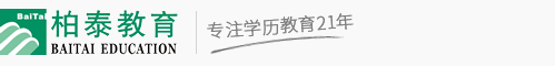 珠海柏泰教育官方网站